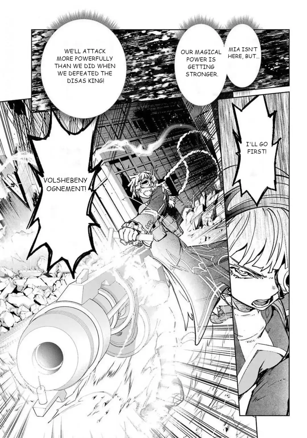 Mahou Shoujo Tokushuusen Asuka Chapter 58 3